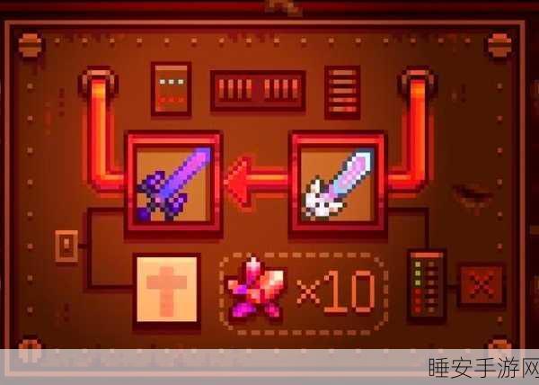银河剑星露谷,探索未知的剑术传奇