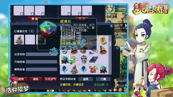 梦幻西游天宫变革,魔天宫玩法是否依旧闪耀?