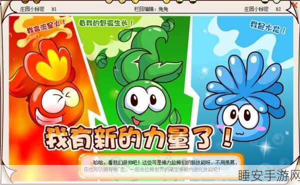摩尔庄园探秘,拉姆缩小世界的奇幻之旅及比赛详解