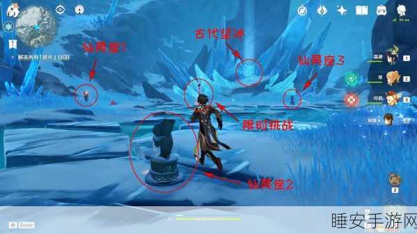 原神星荧洞窟,碎片位置全揭秘与机关解密深度攻略