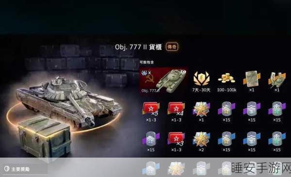 坦克世界闪击战国服盛况,中国版闪电突击战燃爆战场