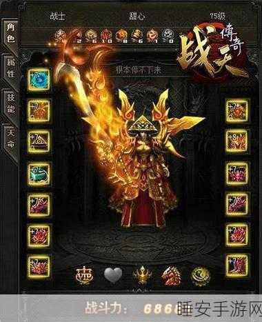 闪光神魔战场无限刀下载-可玩性十足的传奇游戏