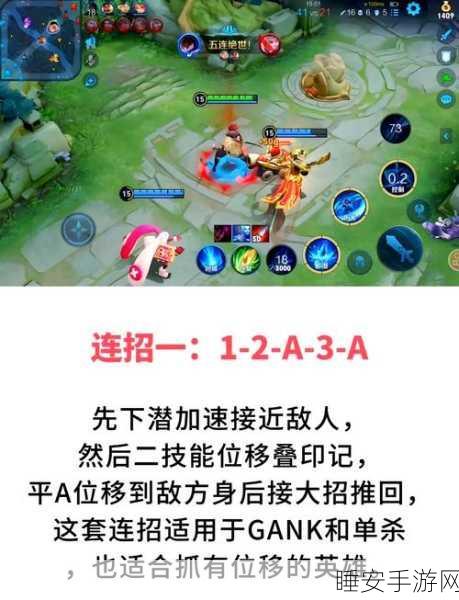 王者荣耀巅峰赛终极揭秘,分数上限究竟是多少?