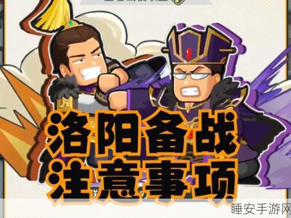 疯狂梗传高手攻略,精准拿捏果郡王,解锁指尖策略新境界