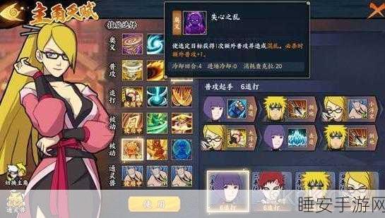 火影OL忍考56巅峰对决,荣耀战场燃爆指尖