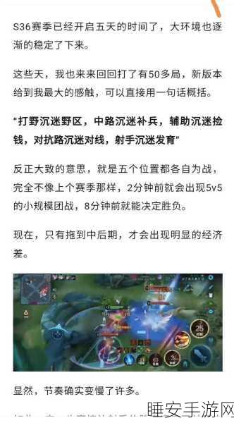 王者荣耀深度攻略,四级VS五级铭文,如何抉择才能称霸峡谷?