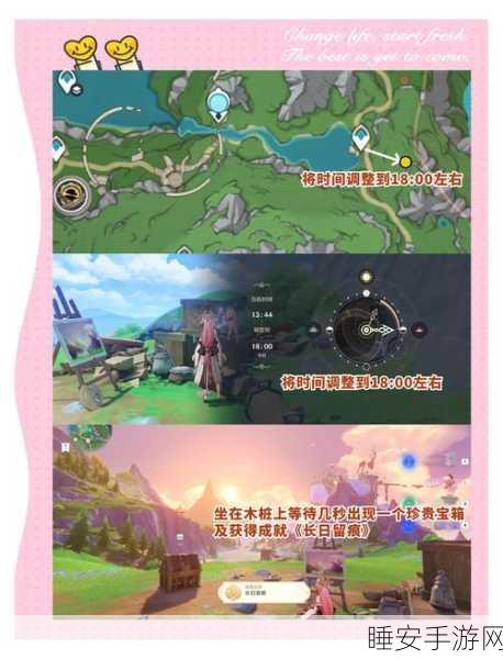 原神深度攻略,揭秘鸣雷城墟宝藏挑战全攻略