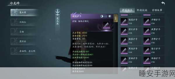 剑侠世界3,装备获取全攻略,揭秘高效途径与实战策略
