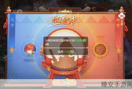 手游大主宰深度解析,阵符师等级划分与竞技策略