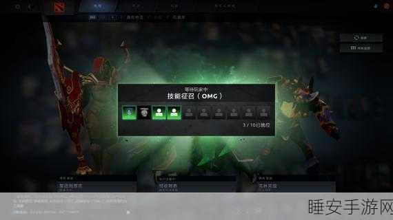 Dota2重生版性能监控秘籍,专业选手教你实时追踪FPS与Ping值,提升竞技表现
