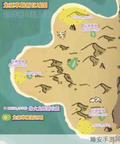 路行鸟捕捉攻略,创造与魔法中刷新地点与时间全揭秘