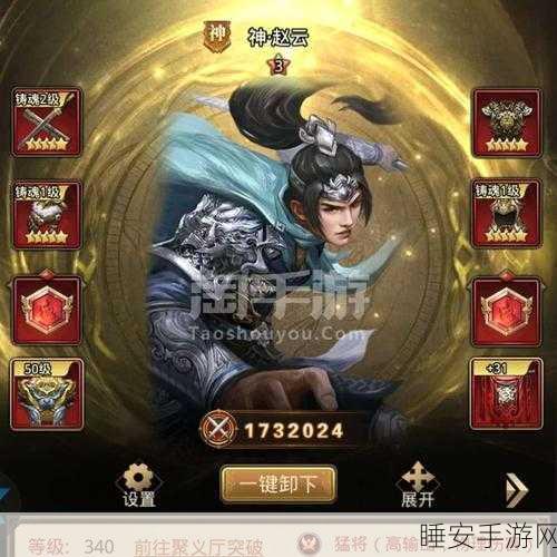 X三国手游安卓新服天苍穹月,资源管理高效利用攻略