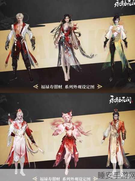 永劫无间,揭秘终结技,解锁战斗致胜新篇章