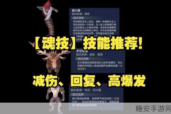 妄想山海探索揭秘,如意金钩西山寻觅指南及珍稀掉落详解