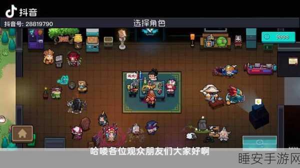 樱花绽放的战斗力,元气骑士樱花霰弹枪全解析