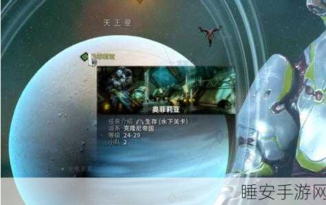 星际战甲，揭秘碲元素速刷绝技，助你高效满载而归