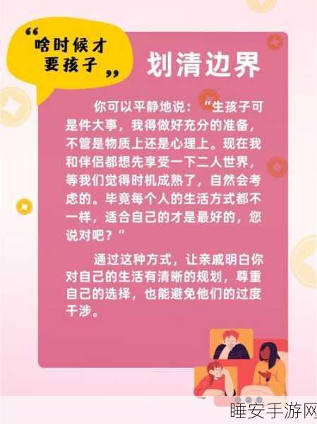 疯狂梗传大赛亲戚回怼全攻略,解锁应对挑战新姿势,称霸梗传战场!