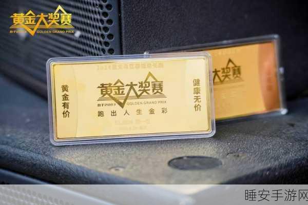 CF手游汤姆逊烈龙弹药升级，火力全开！详解新版本赛事规则与奖励