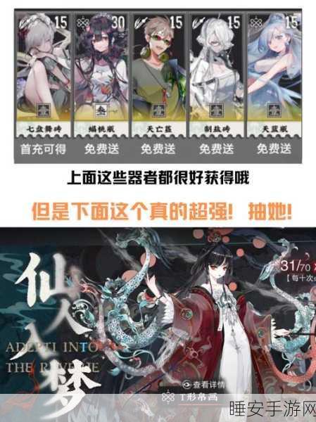 物华弥新快速进阶，解锁顶级收藏家秘籍与比赛攻略