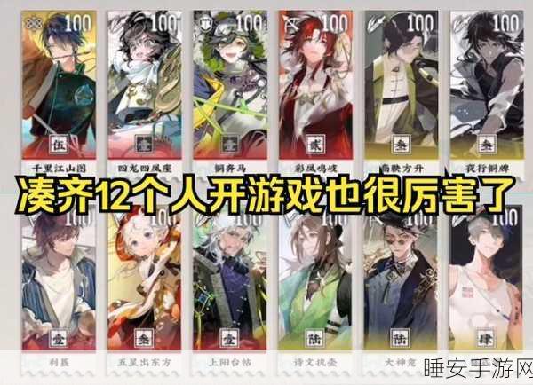 物华弥新快速进阶，解锁顶级收藏家秘籍与比赛攻略
