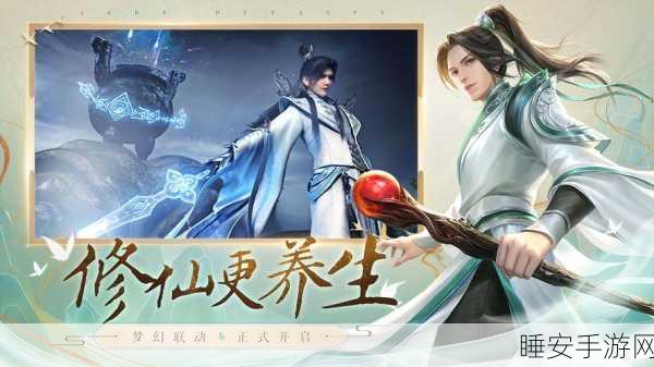 诛仙手游深度解析,体验服与先遣服有何不同?