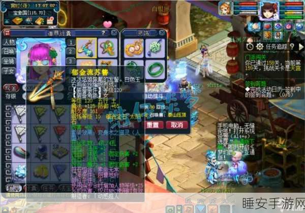 梦幻西游地板美学大赛,探索你的专属梦幻地板!