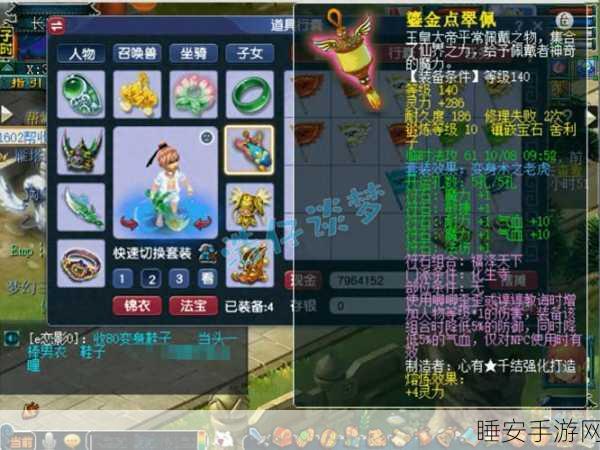 梦幻西游地板美学大赛,探索你的专属梦幻地板!