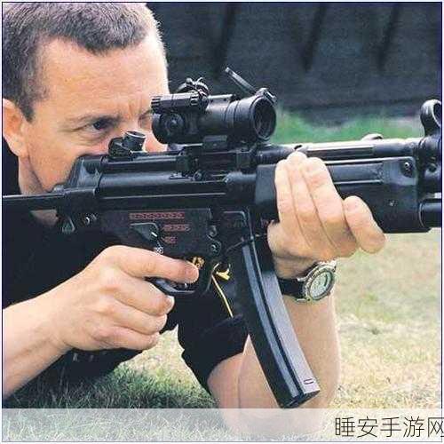 光荣使命,深度解析枪械配件属性,助你战场称雄