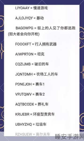 GTA竞技场,如何稳住你的技巧等级,不再频繁掉落?