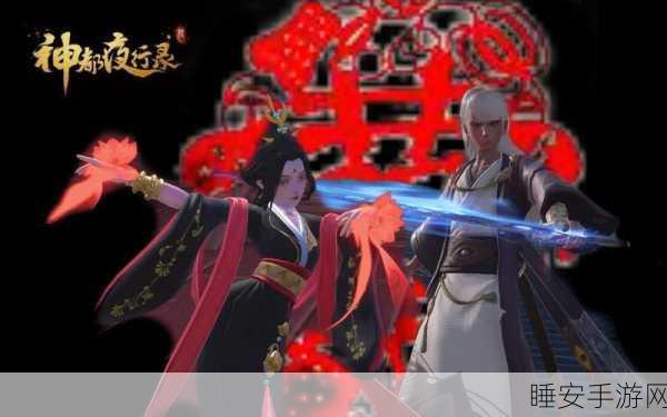 神都夜行录,阿蛮与裴旻的传说