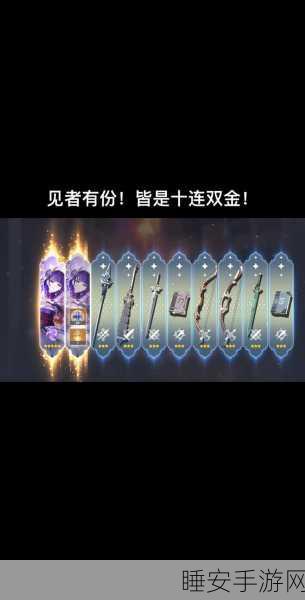 欧皇再现!原神十连三金图甘雨,揭秘幸运玩家的抽卡秘籍与实战技巧