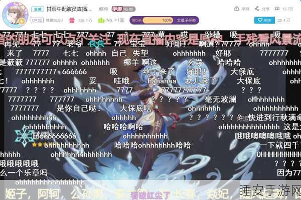 欧皇再现!原神十连三金图甘雨,揭秘幸运玩家的抽卡秘籍与实战技巧