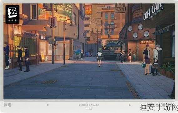绝区零光映广场小卡格车全攻略,精准定位与高效驾驶技巧揭秘