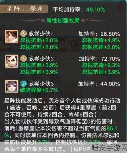 大话西游手游必胜秘籍,十大实战技巧深度解析