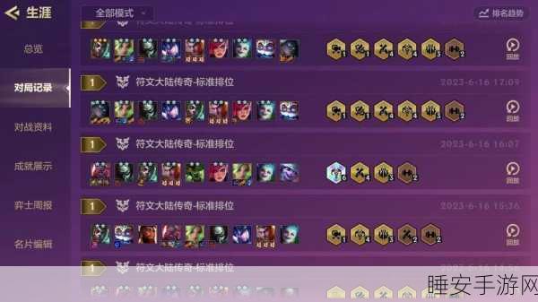云顶之弈新潮流,火炮盲僧战术深度解析,上分新宠?