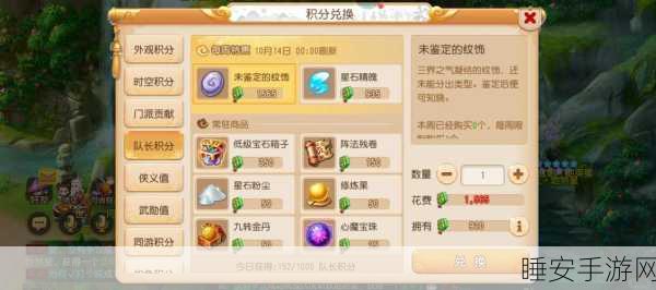 梦幻西游手游,揭秘账号幸运密码,赢取海量福利大赛!