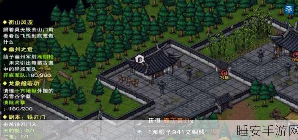 烟雨江湖,揭秘庖丁菜刀的神奇用途与实战攻略