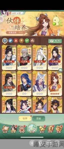 新仙剑奇侠传手游开服攻略,新手如何快速上手与竞技称霸