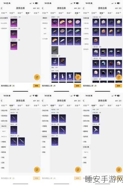 卡拉彼丘兑换码大放送,解锁稀有道具,赢取限定皮肤!