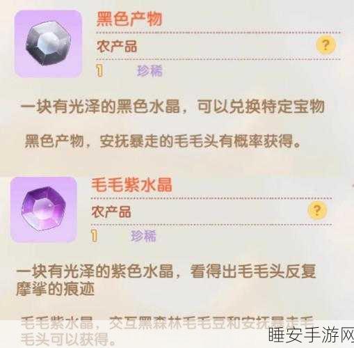摩尔庄园,精灵雪绒草捕捉秘籍大公开,助你成为捕捉大师!