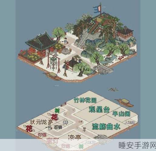江南百景图深度攻略,严大人交换价值大揭秘与新建筑全览