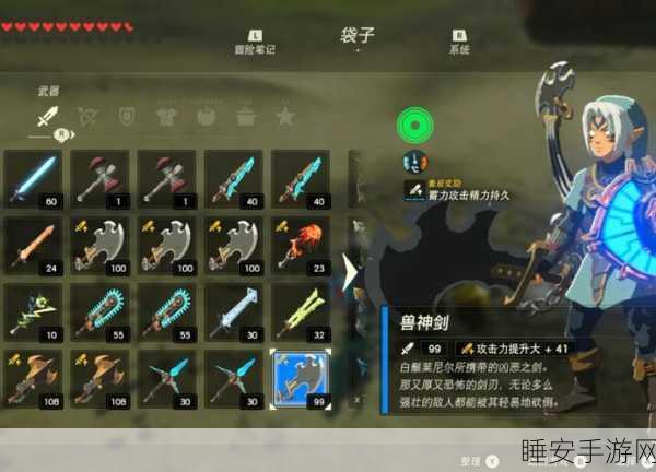 塞尔达传说,揭秘驱魔之剑的获取之道与探险攻略