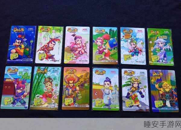 梦幻西游手游,珍稀变身卡荣耀殿堂,揭秘最贵卡片背后的价值奥秘