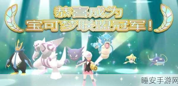 宝可梦波波闪光大赛,捕捉梦幻瞬间,赢取豪华奖品!