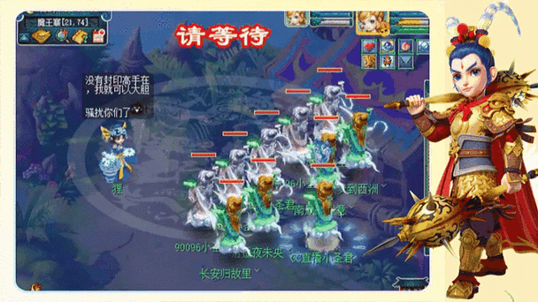 梦幻西游长安保卫战全攻略,揭秘魑魅魍魉位置与制胜技巧