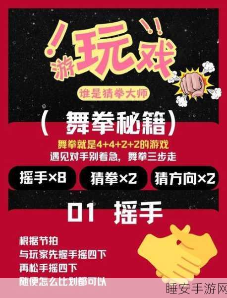 劲舞团手游操作秘籍,指尖舞动,称霸舞池秘籍大公开