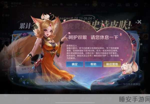 王者荣耀受限后,这些热门手游值得一试!