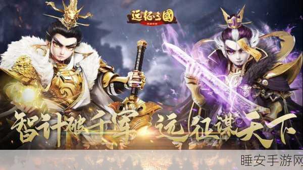 经典重现!插卡游戏三国志IV怀旧挑战赛即将开启