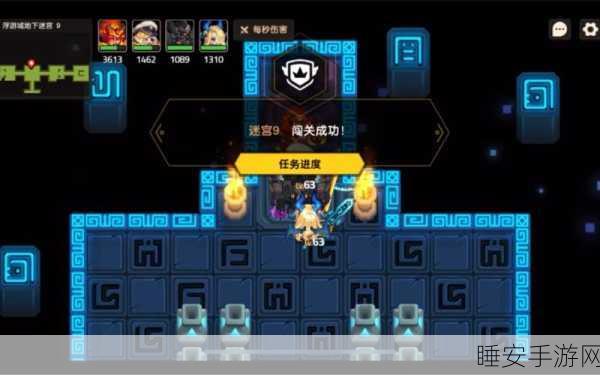 坎公骑冠剑高手攻略,地下迷宫10深度剖析与实战速通技巧