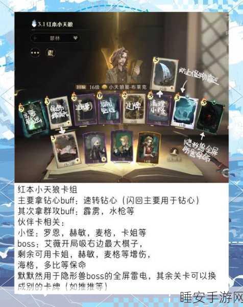 哈利波特魔法觉醒,揭秘朦胧灯影的获取攻略与精彩赛事细节